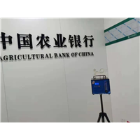 中国农业银行室内甲醛检测 
