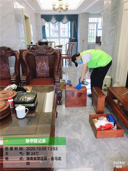 澄迈县金马花园甲醛治理 