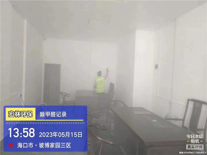 小商铺室内除甲醛