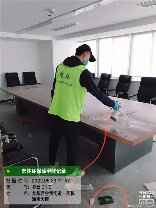 国机海南大厦甲醛治理