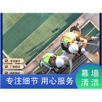 厦门岛内外墙清洗