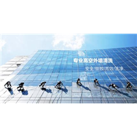 厦门玻璃幕墙清洗公司 