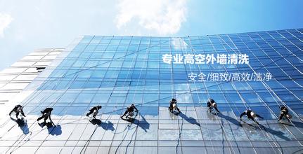 厦门玻璃幕墙清洗公司 