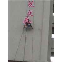 厦门外墙清洗 