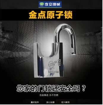 成都上门开锁（成都上门换锁芯） 