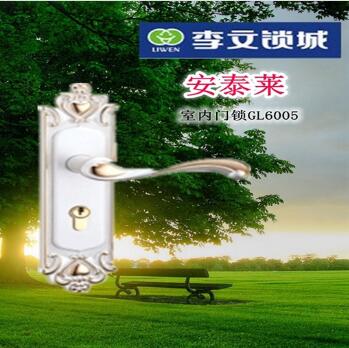 安泰莱室内门锁GL6005（成华区开锁公司电话） 