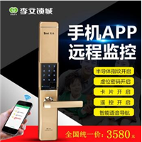 思泰指纹密码锁（成都开锁公司开锁多少钱） 