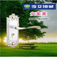 安泰莱室内门锁GL6005（成华区开锁公司电话） 