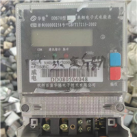 2023年电表回收行情废旧电