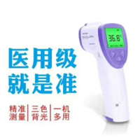 额温枪 