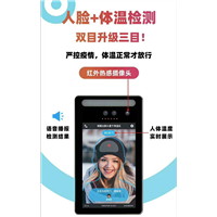 拉萨测温门禁系统 