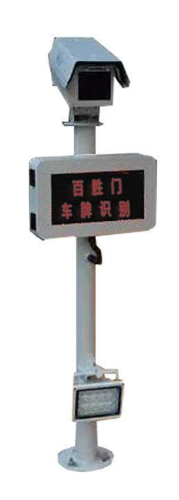 拉萨车牌识别设备价格 