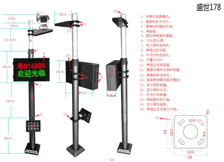 拉萨车牌识别大部分市哪个厂家的产品，拉萨车牌识别有生产厂家吗 