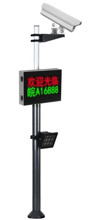 在拉萨做一套车牌识别大概多少钱 