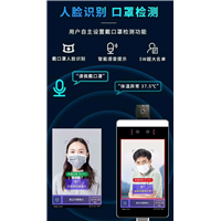 拉萨测温门禁系统