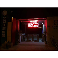 拉萨工地管理系统安装18989003976，拉萨三辊闸价格 