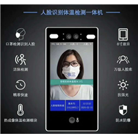 拉萨人脸识别体温机
