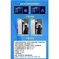 拉萨自动测温门禁系统