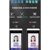 拉萨测温门禁系统
