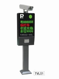 八一车牌识别多少一套，山南车牌识别价格 