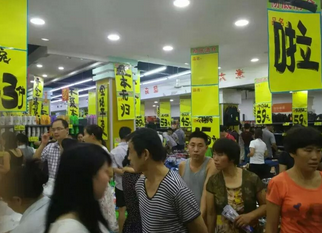 东莞清货公司