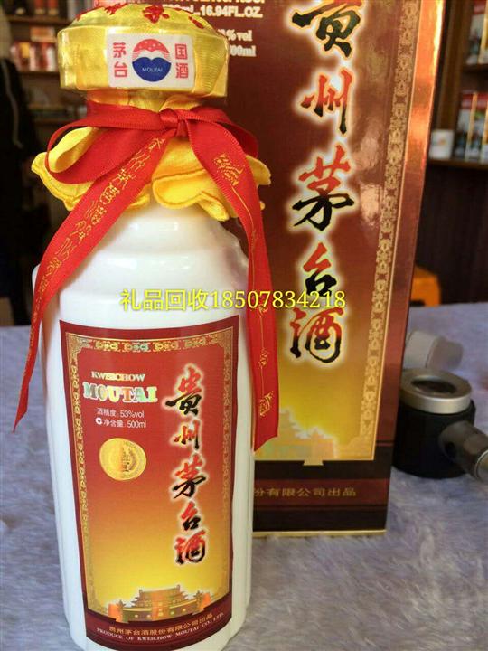 桂林象山区烟酒礼品回收 