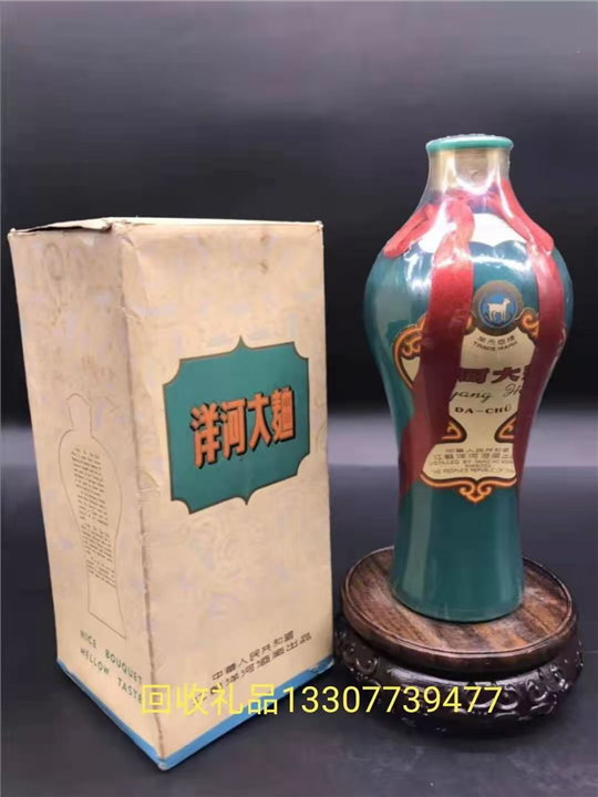 高价回收礼品