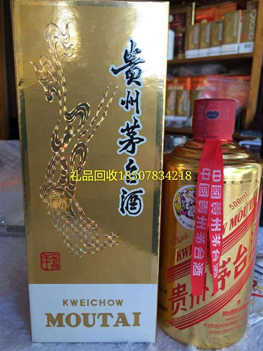 桂林茅台15年30年50年回收 