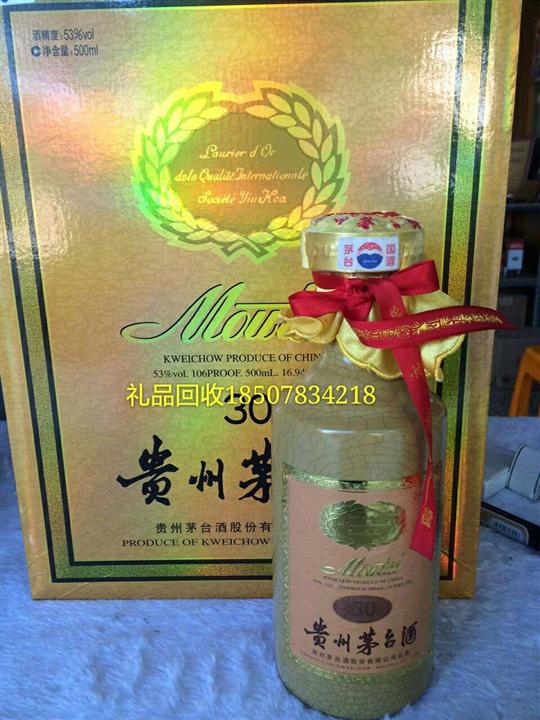 桂林临桂烟酒礼品回收 