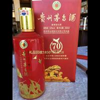 桂林周边烟酒礼品回收 