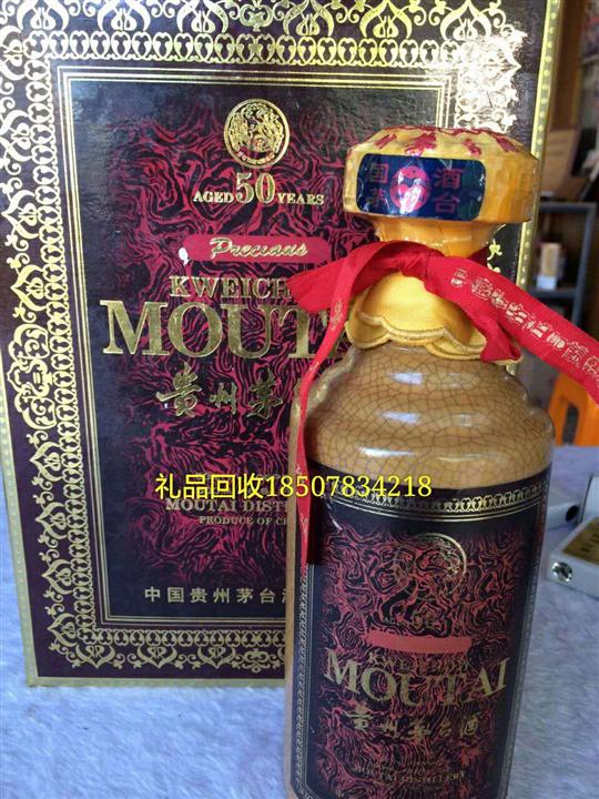 桂林地区高端洋酒回收 