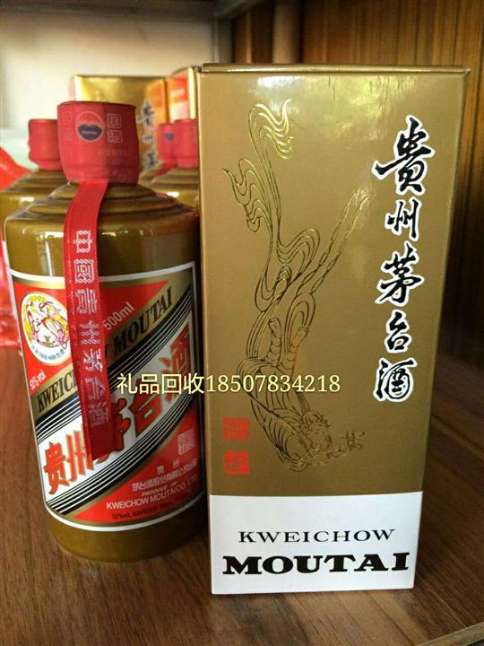 桂林灵川烟酒礼品回收 