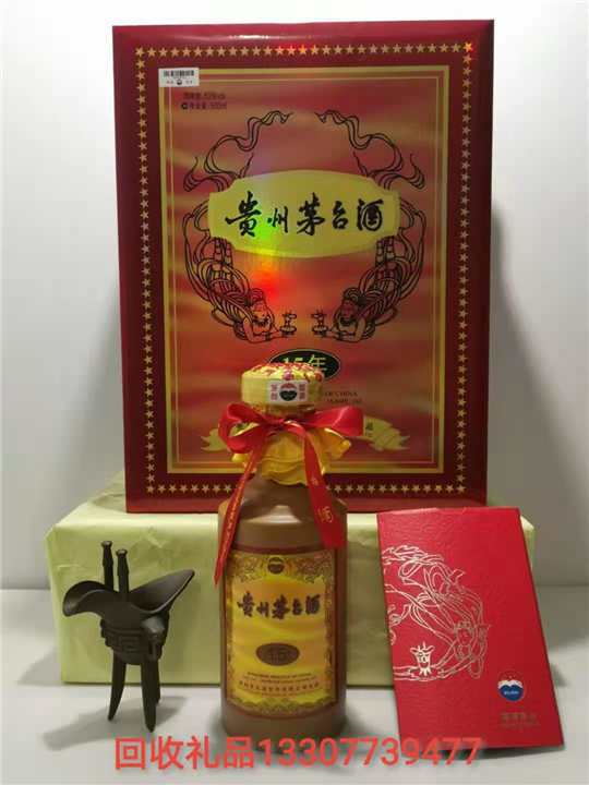 高价回收茅台酒