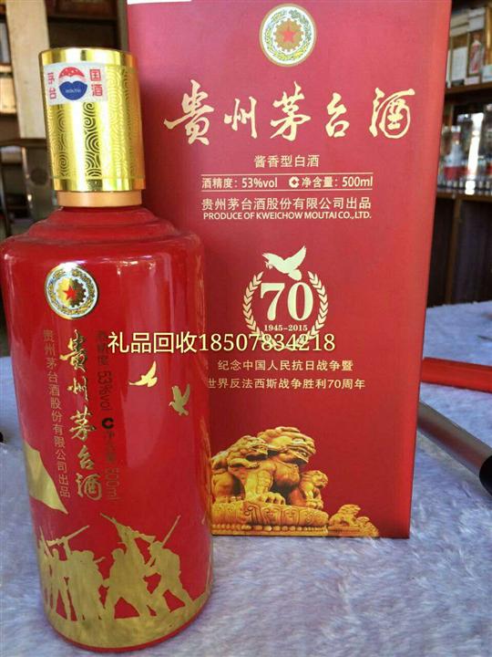桂林周边烟酒礼品回收 