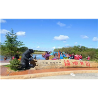 黑瞎子岛湿地公园