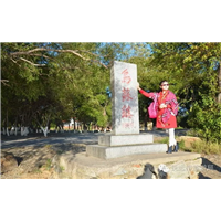 乌苏镇