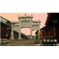 黑瞎子岛旅行社费用 
