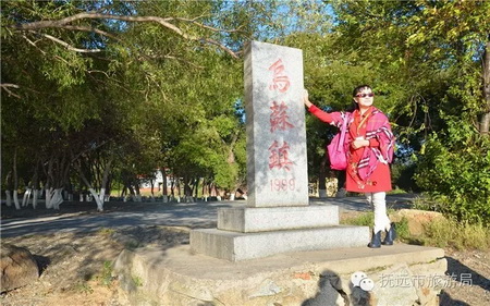 乌苏镇