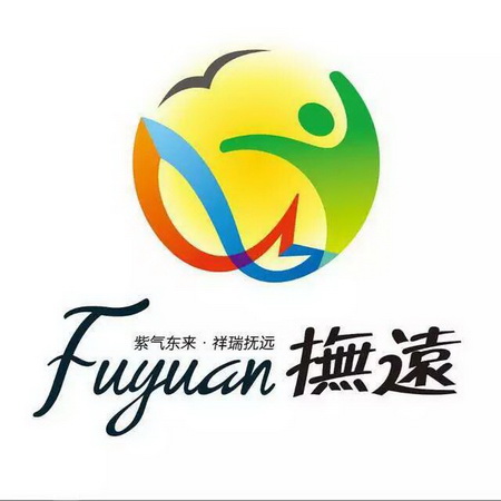 抚远旅游标志