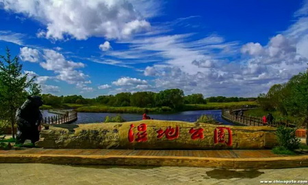 黑瞎子岛湿地公园