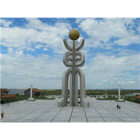 东极太阳广场#黑瞎子岛旅游