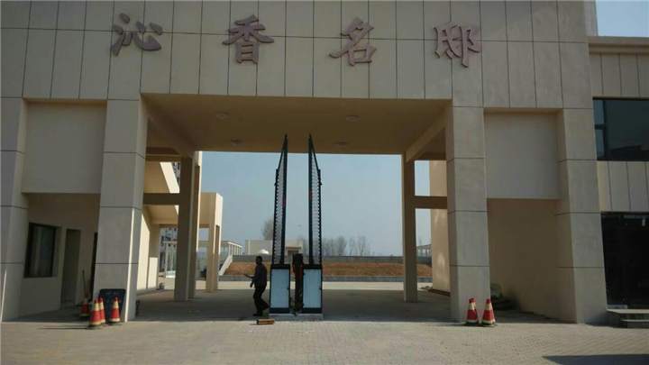 保定电动门 