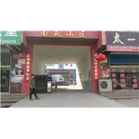 保定伸缩门 