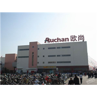 欧尚超市 