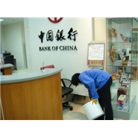 中国银行 