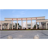 安徽财经大学 