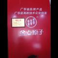 长垣开锁换锁修锁价格 