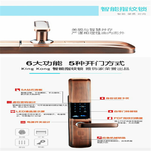 桐城开锁师傅