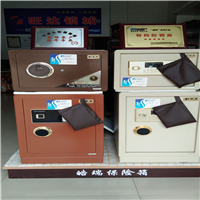 桐城开保险柜