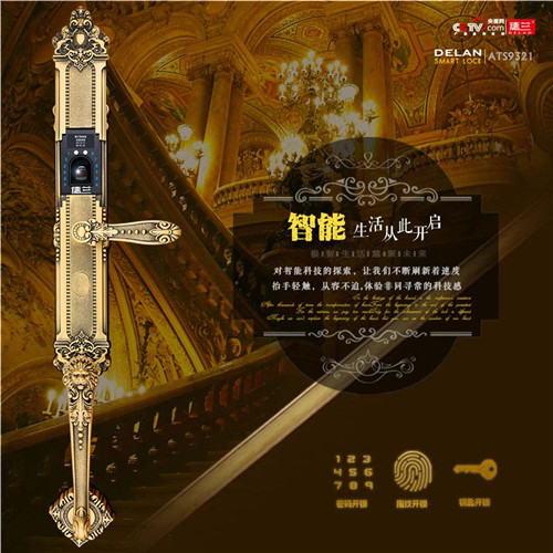 桐城开锁多少钱一次